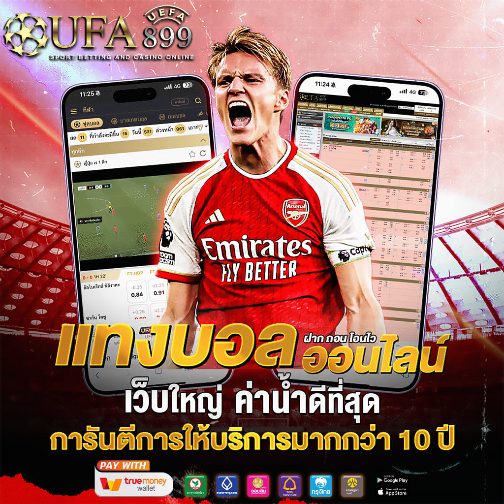 สล็อตเอ็กโอ